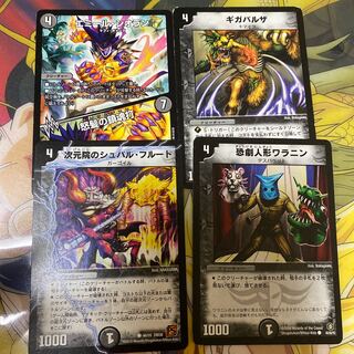 闇4 10クリーチャーセット