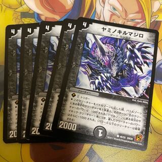 ヤミノキルマジロ