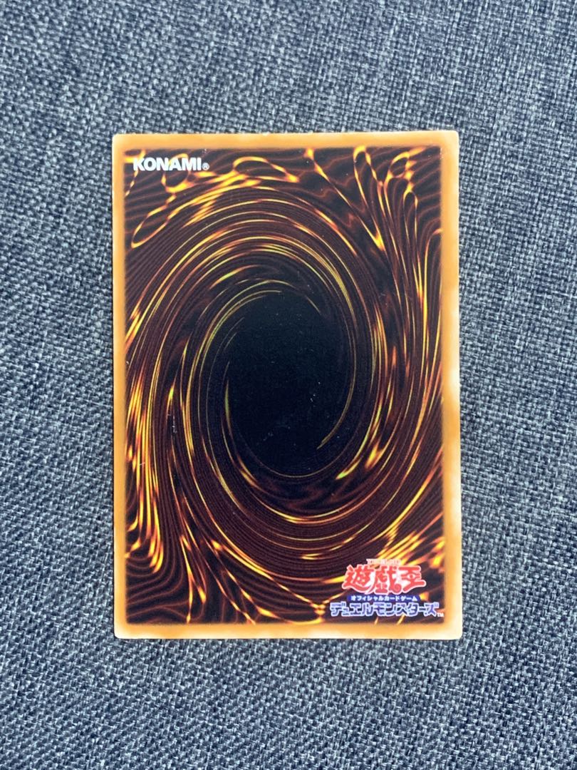 Yu-Gi-Oh! Blue-Eyes White Dragon Ultra