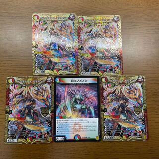 Arcadius Momo King KGM