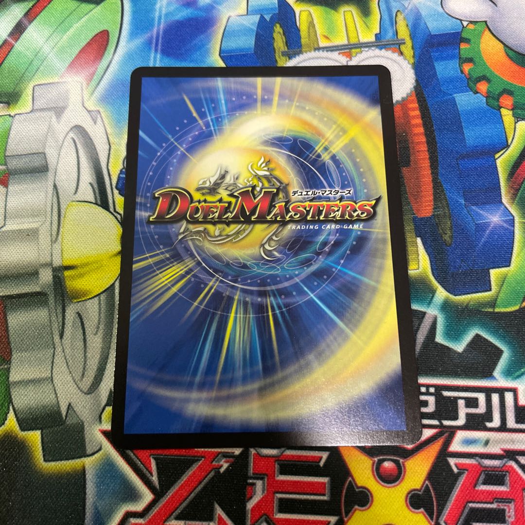 ドマンモ龍樹 SR