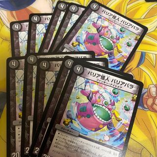 Barrier monster Barrier rose