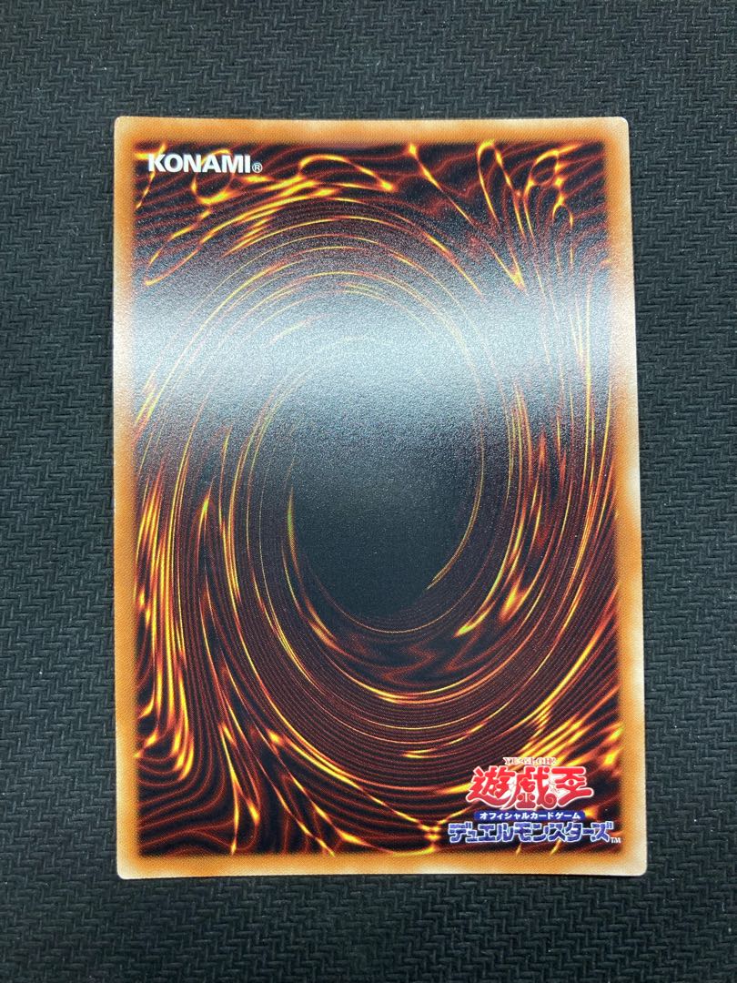 Beautiful, Gosanke Secret Set] Black Magician Blue-Eyes White Dragon Red-Eyes Black Dragon