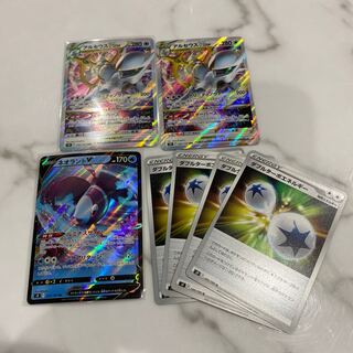 アルセウスVSTAR