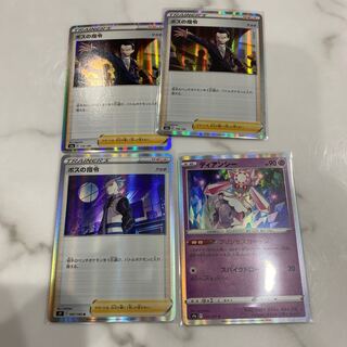 ディアンシー R