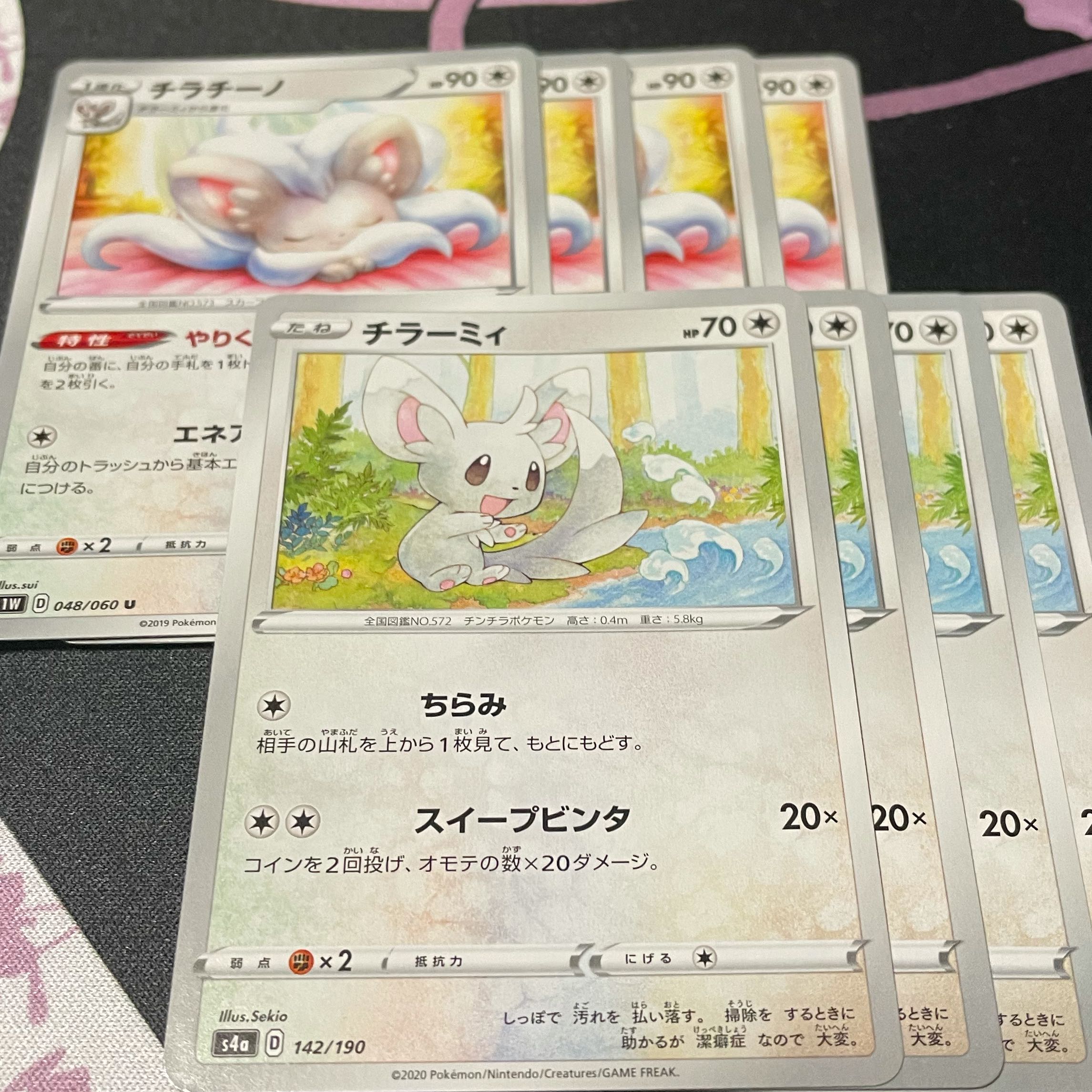 Cinccino Minccino Set of 4 each Pokeka