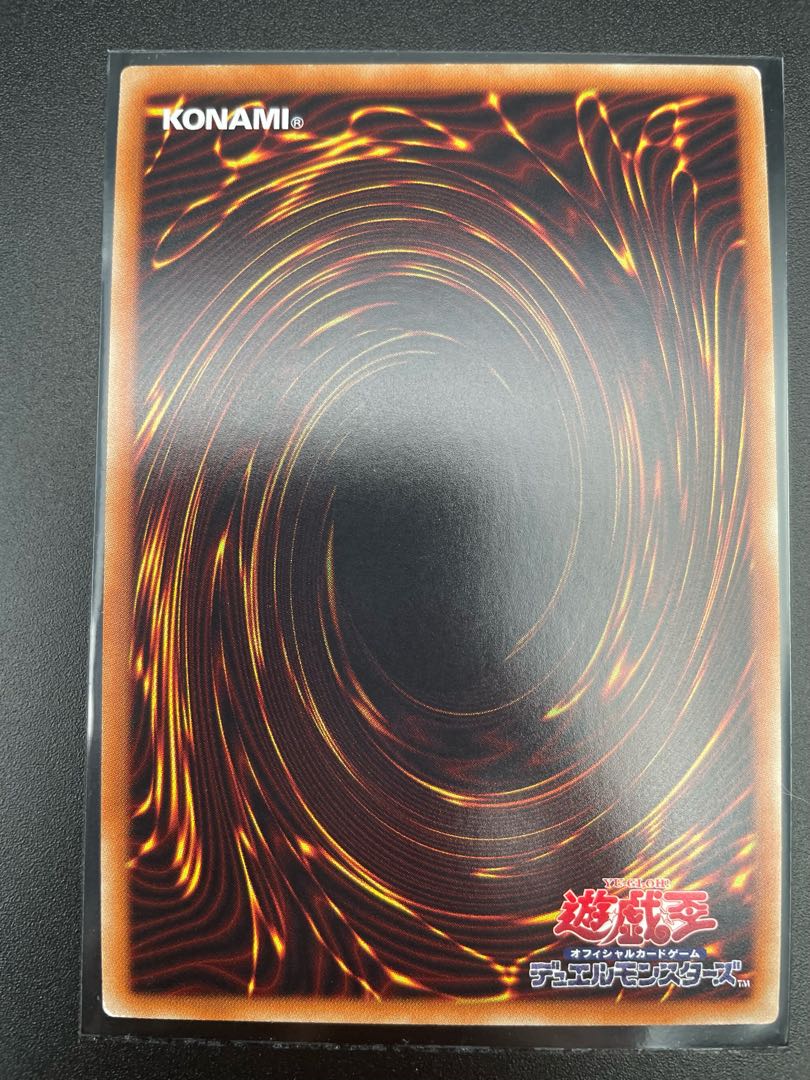 Blue-Eyes Chaos MAX Dragon 20th Secret Rare