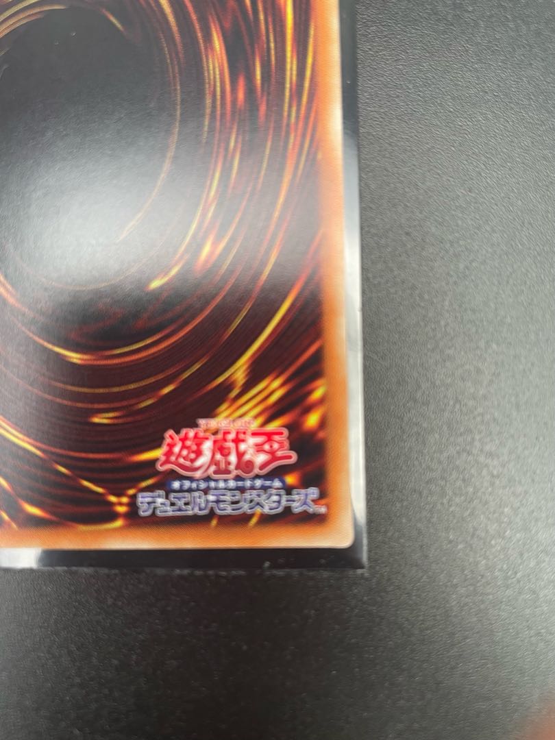 Blue-Eyes Chaos MAX Dragon 20th Secret Rare