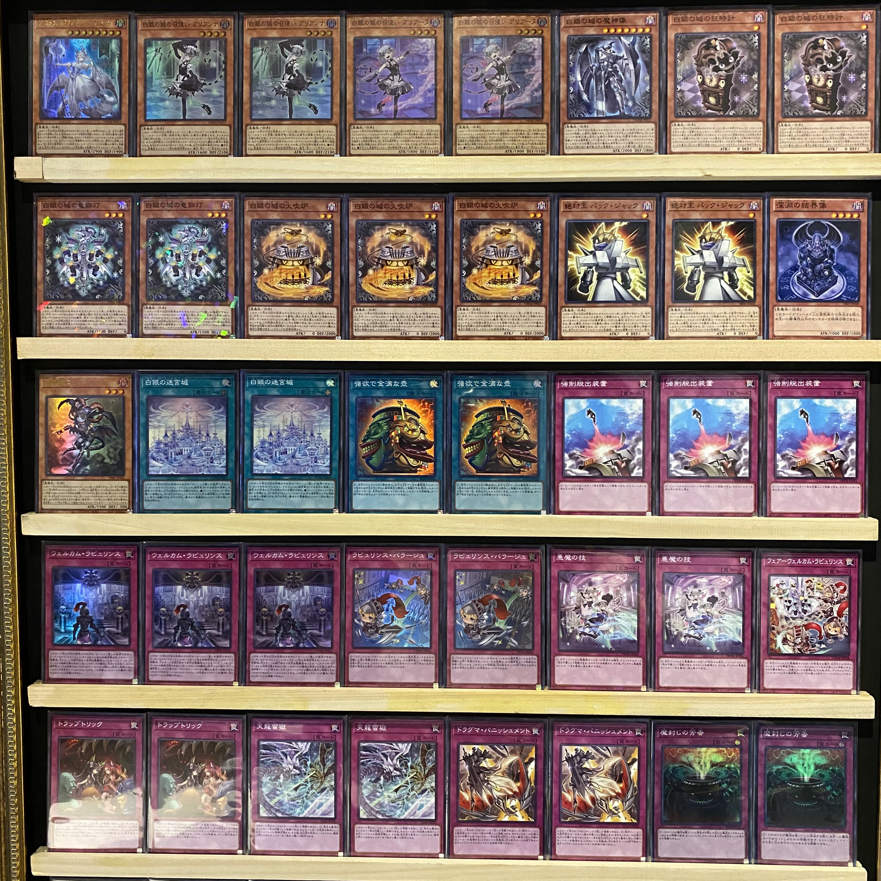 即日発送!【ラビュリンス】デッキ遊戯王タクティカルマスターズ