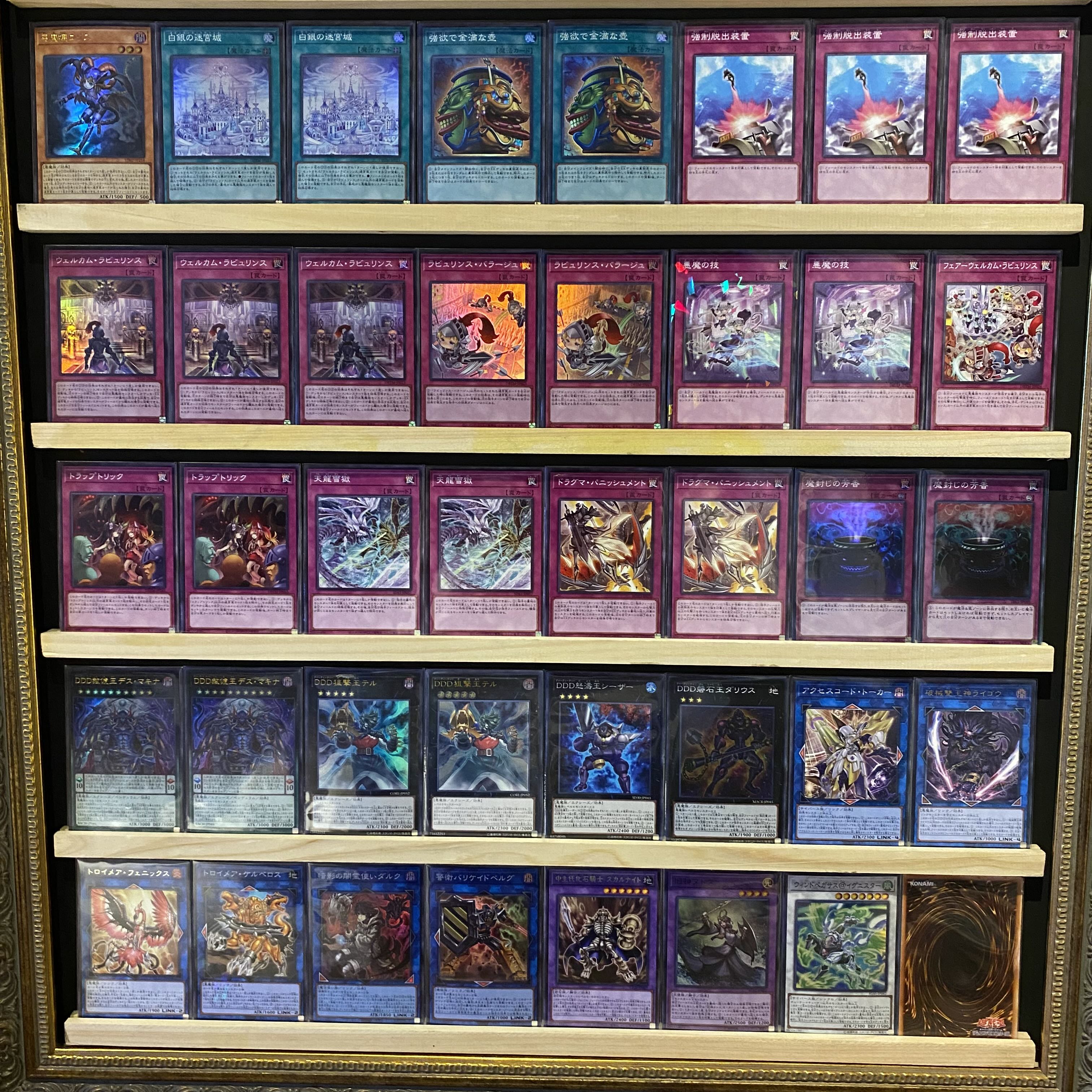 即日発送!【ラビュリンス】デッキ遊戯王タクティカルマスターズ