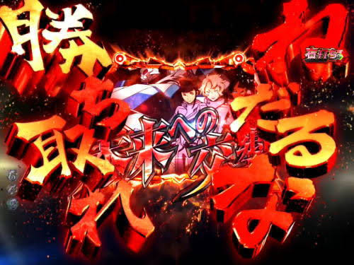 Exclusive for Mr. Yuzuponzu