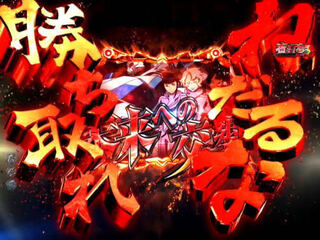 Exclusive for Mr. Yuzuponzu