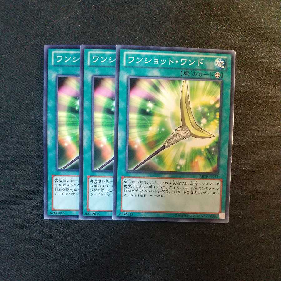 ワンダー ワンド ノーマルの通販 峯 Magi おまけ付 Magi トレカ専用フリマアプリ