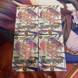 Wilhelm, King of Jilt