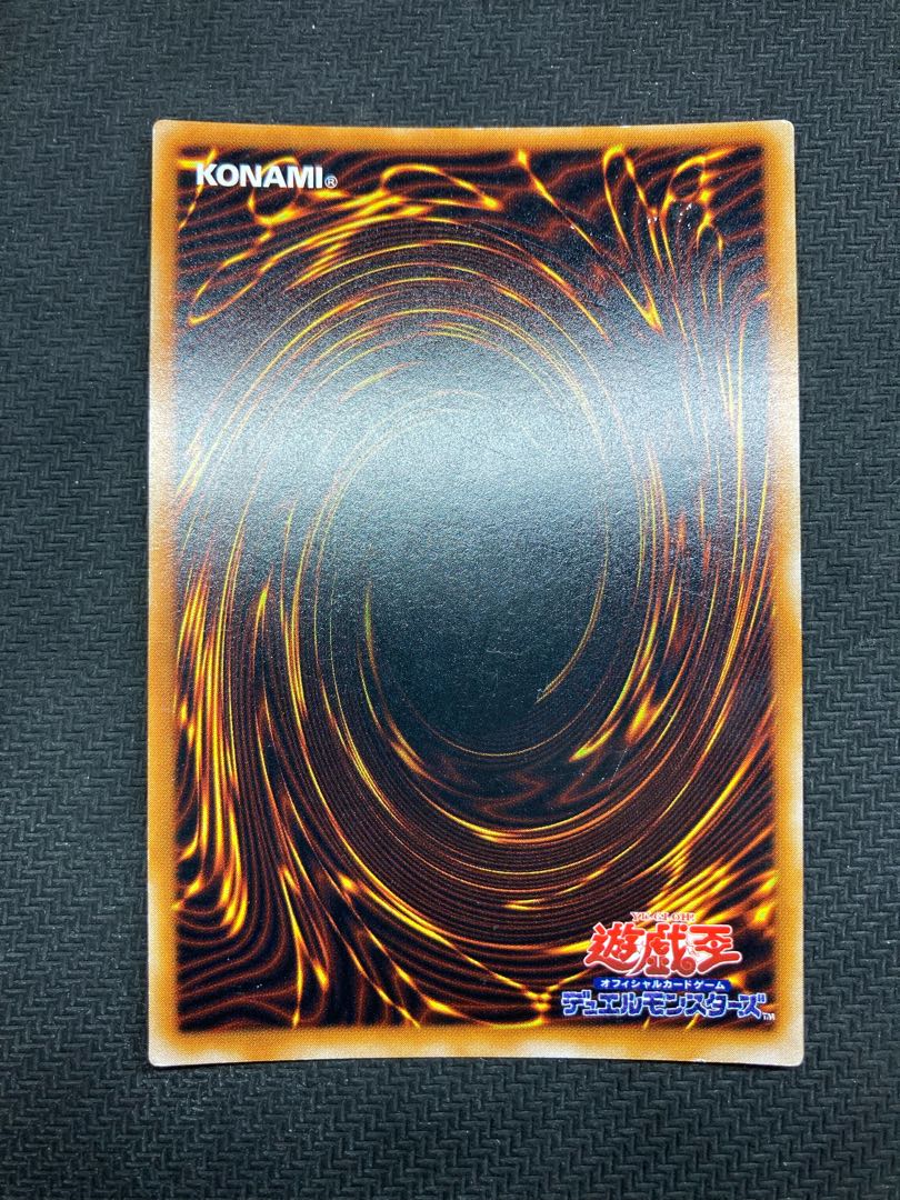 Early Siku, Parallel Set] Sacred Barrier Mirror Riryoku