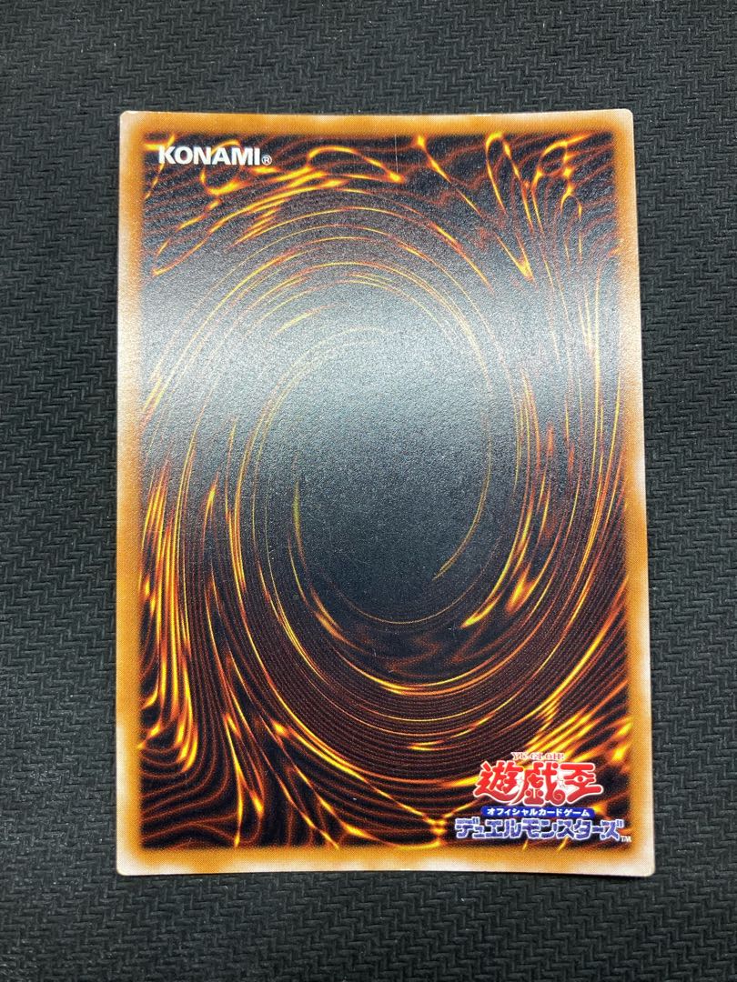 Early Siku, Parallel Set] Sacred Barrier Mirror Riryoku