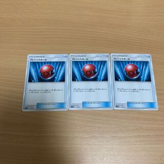 プレシャスボール