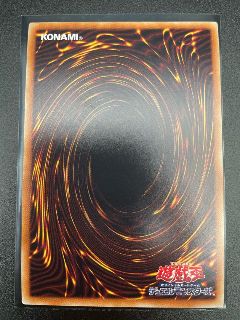 Ghost Mourner & Moonlit Chill 20th Secret Rare