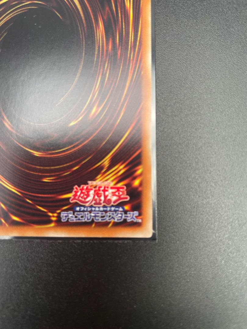 Ghost Mourner & Moonlit Chill 20th Secret Rare