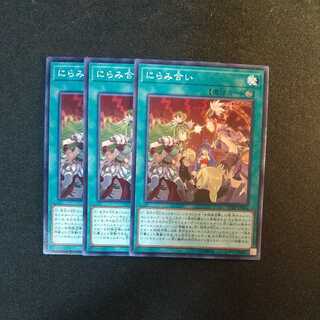 Staring Contest Normal