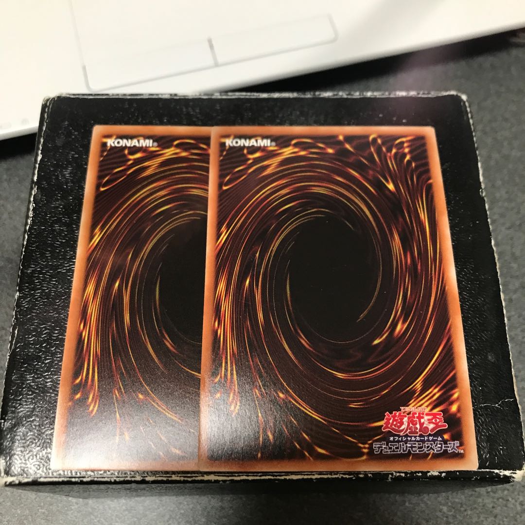 Two Red-Eyes Zombie Dragon Emperor Ultra-rare