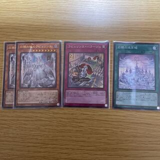 Labyrinth of the White Silver Castle / Labyrinth Barrage / Labyrinth Castle of the White Silver Labyrinth