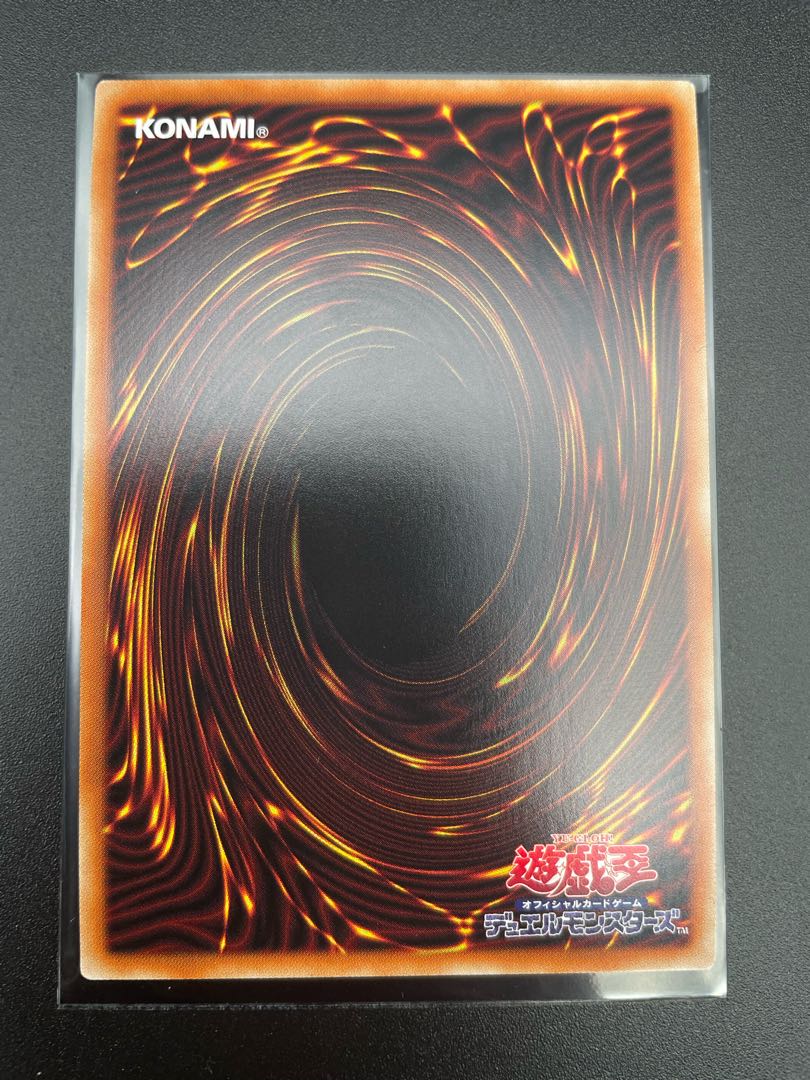 Ash Blossom & Joyous Spring Prismatic Secret Rare