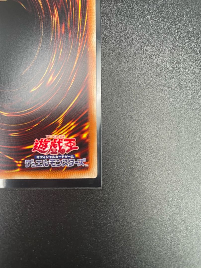 Ash Blossom & Joyous Spring Prismatic Secret Rare