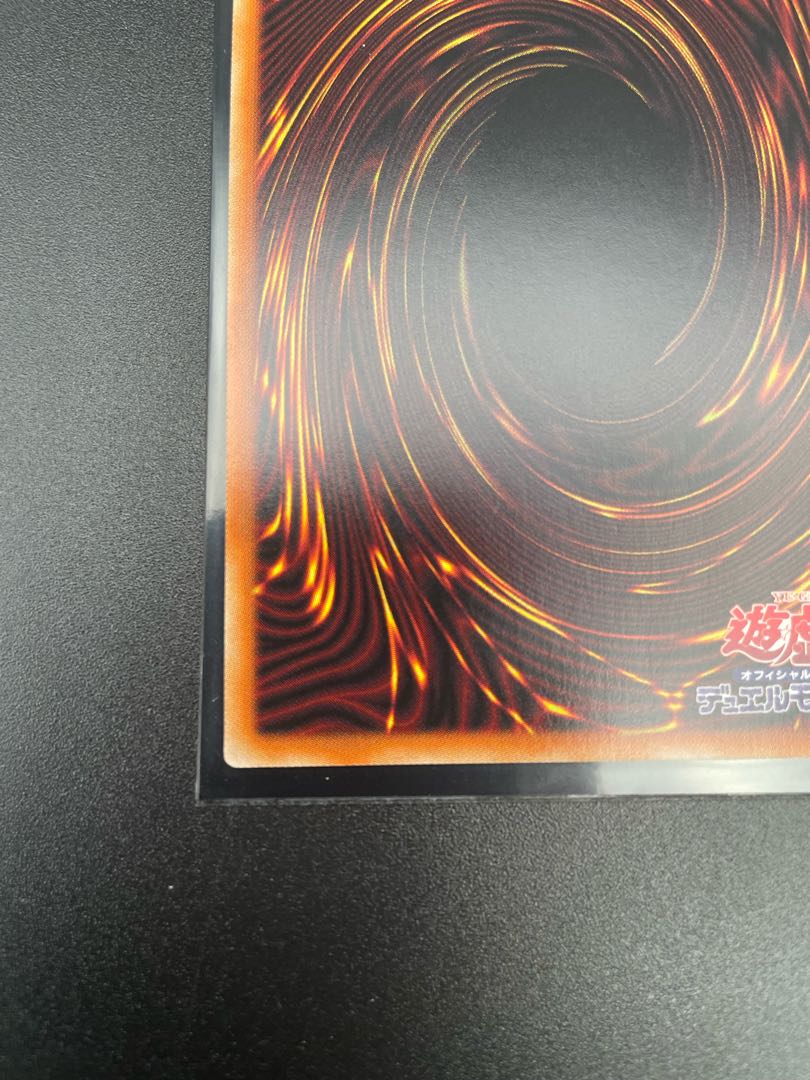 Ash Blossom & Joyous Spring Prismatic Secret Rare