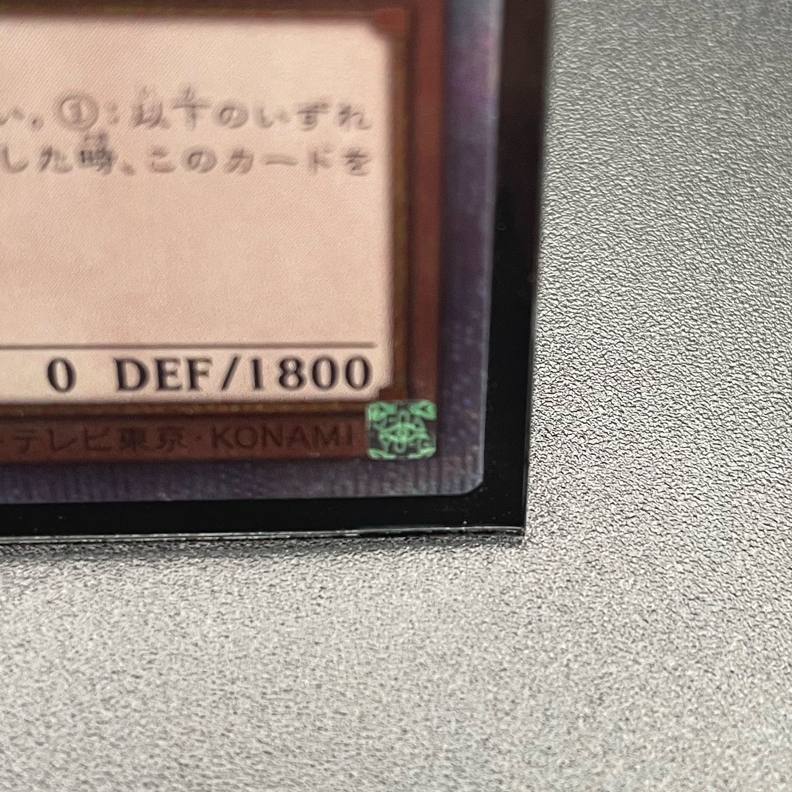 Ash Blossom & Joyous Spring Prismatic Secret Rare