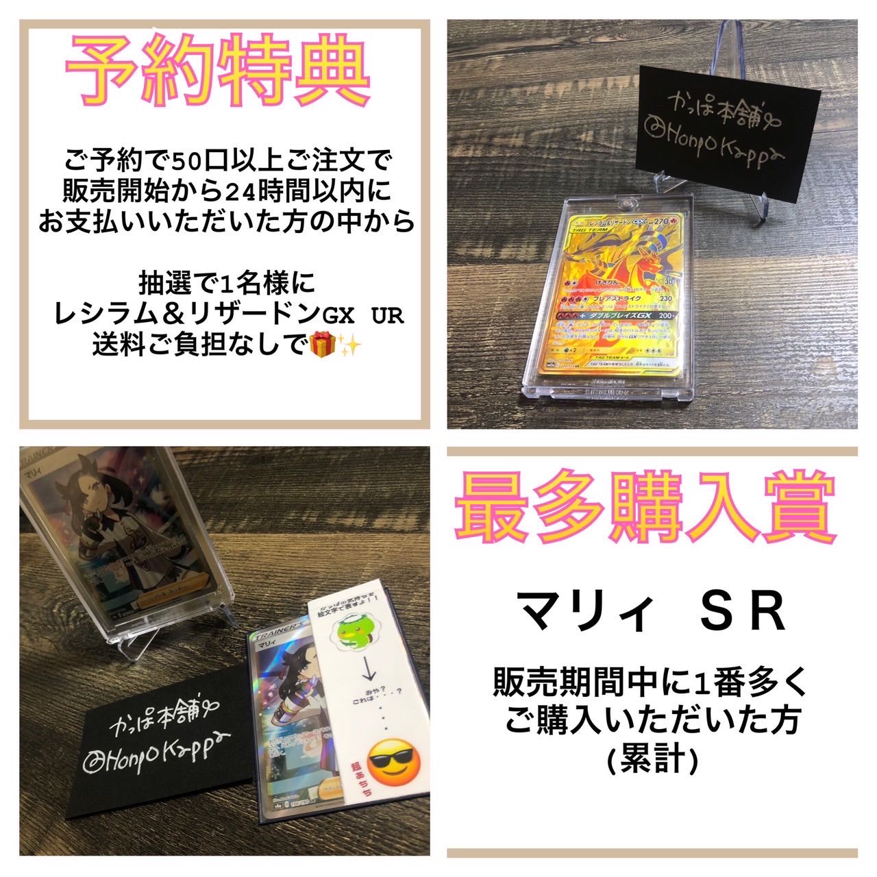 沖縄ポケカチャンネル様 専用 かっぱ本舗１周年ぷちおりぱ オリパの通販 かっぱ本舗 Magi トレカ専用フリマアプリ