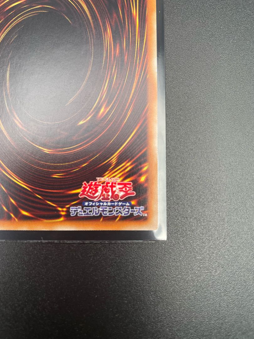 Apprentice Illusion Magician 20th Secret Rare