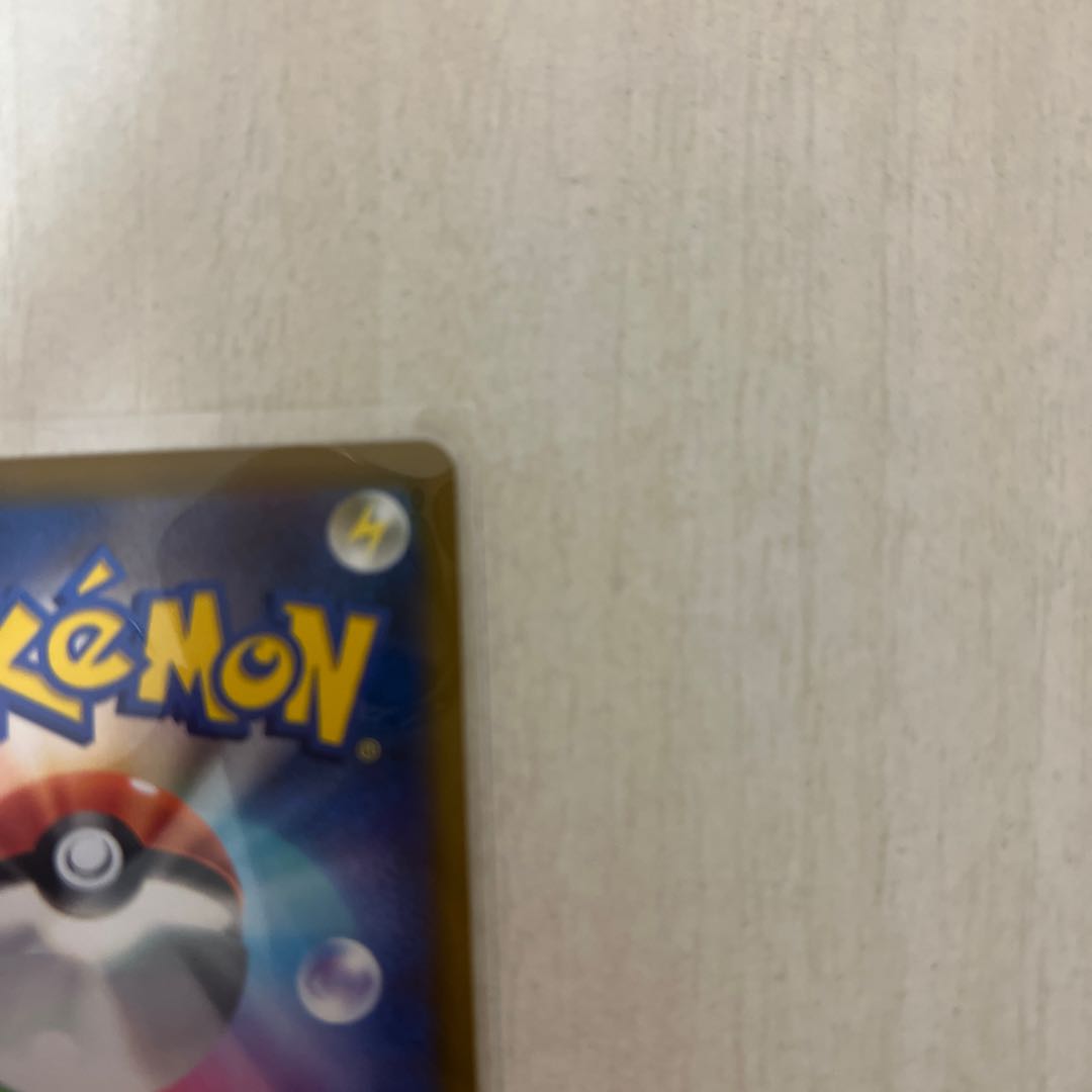 Jade SamurottVSTAR HR