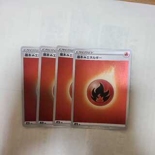 Basic FireEnergy (Kira)