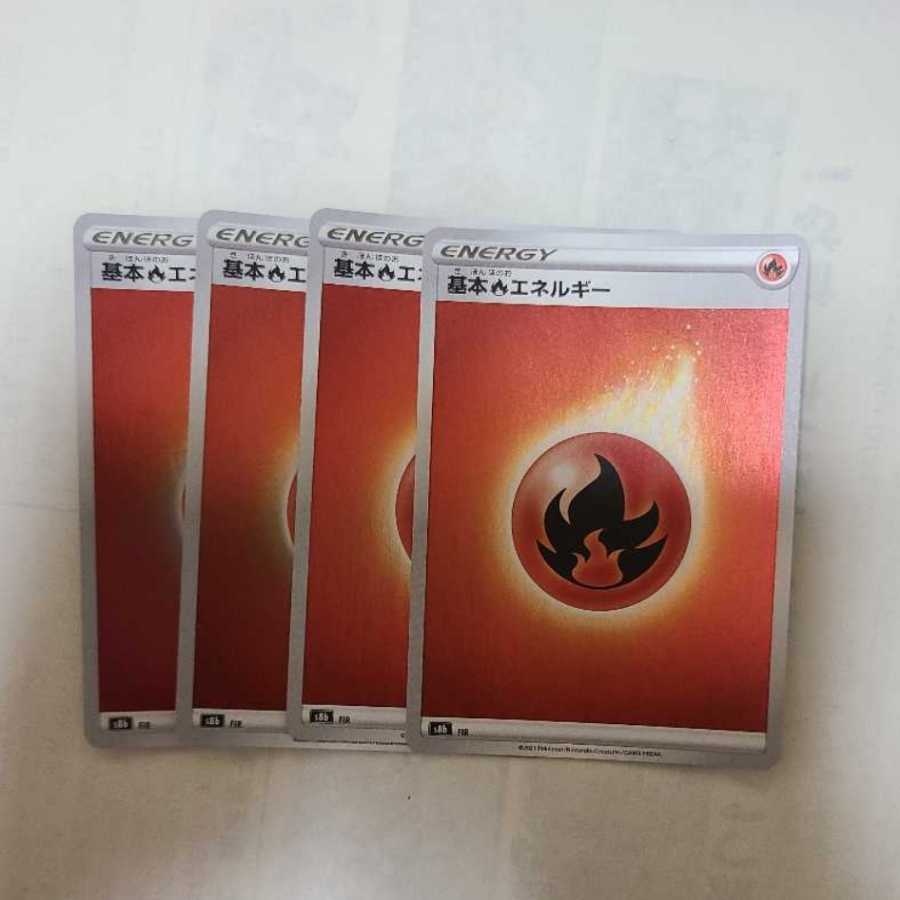 Basic FireEnergy (Kira)