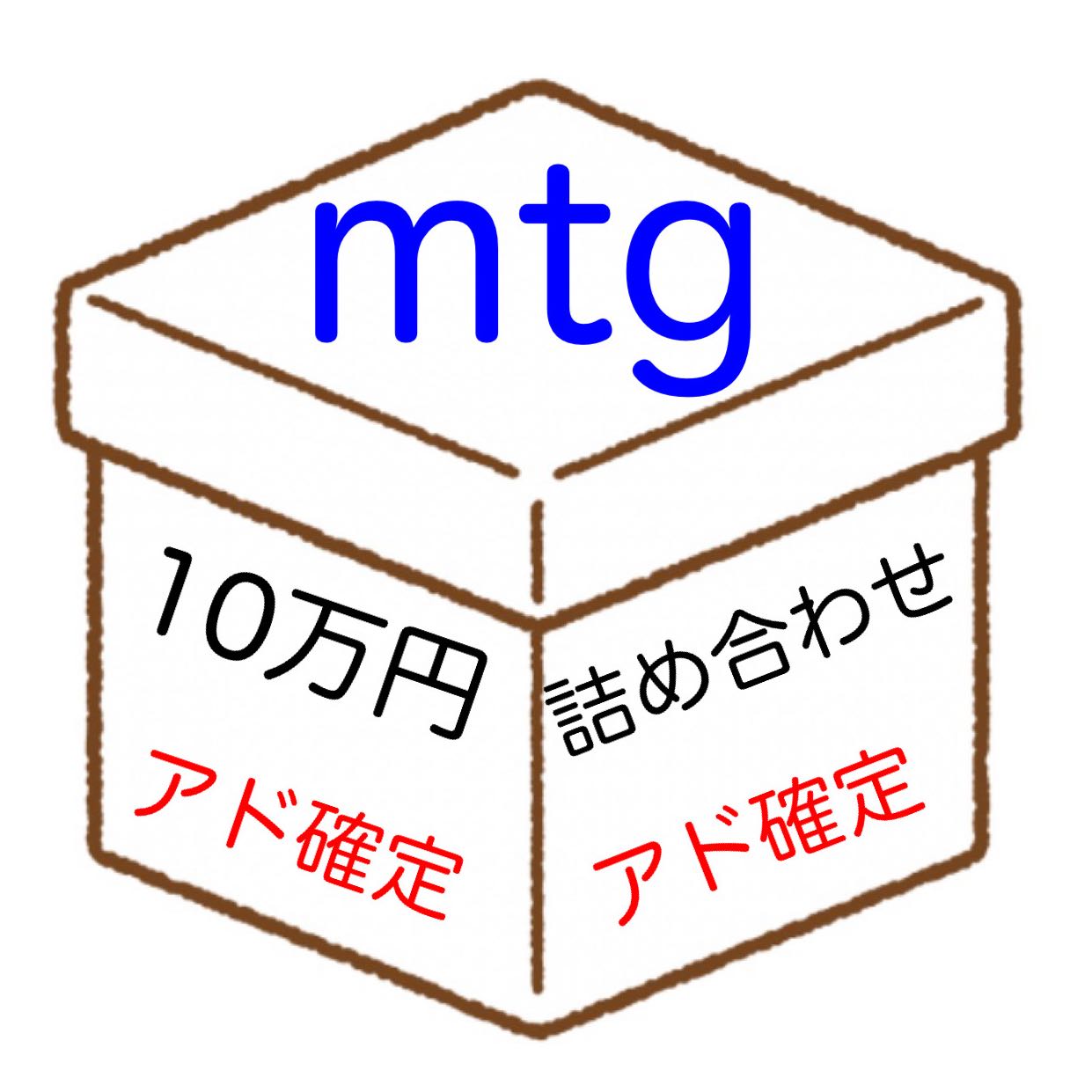 mtg collection assortment