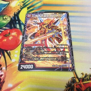 超時空ストーム G・XX｜超覚醒ラスト・ストーム XX