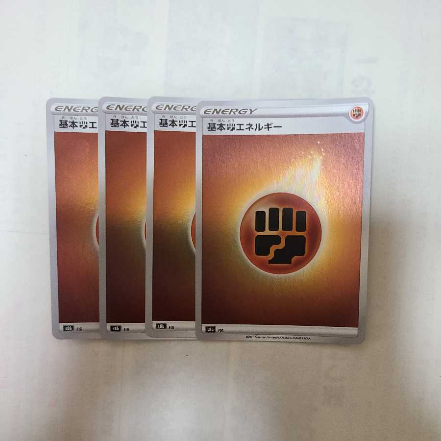 Basic FightingEnergy(Kira)