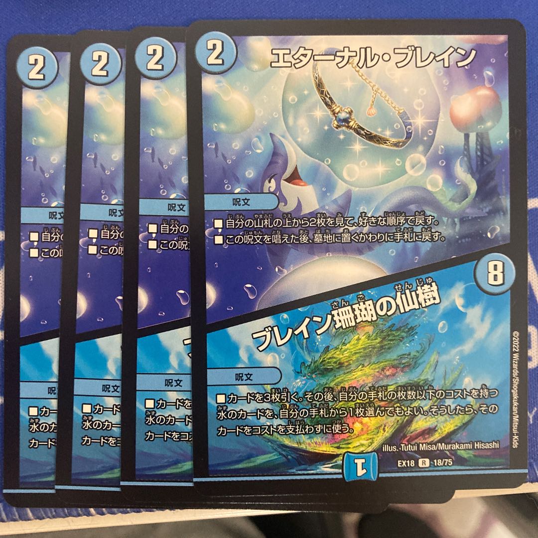 Eternal Bulette｜Bulette Coral Sacred Tree