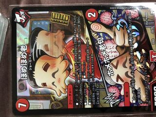 ホメホメ老　ホメホメ老句