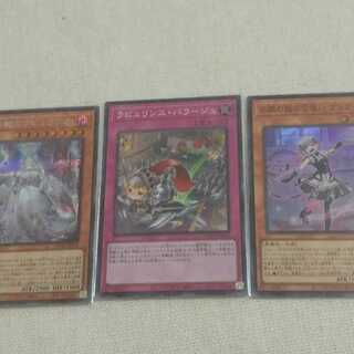 白銀の城のラビュリンス シークレット まとめ売り