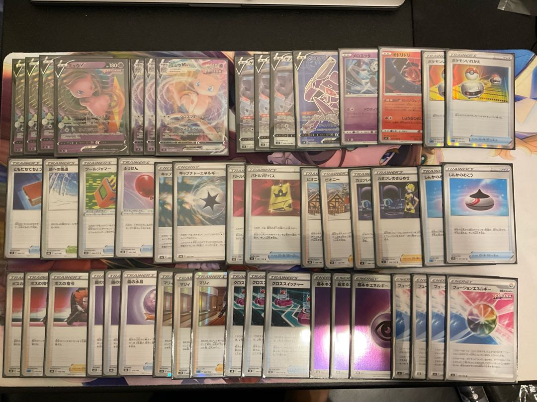MewVMAX Deck