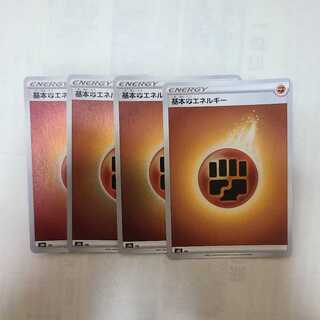 基本闘エネルギー(キラ)