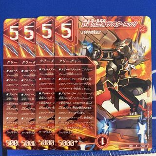 The Red Lotus School of Testa Rossa