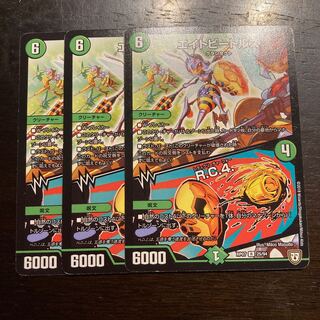 Eight Bede rs｜R.C.4.