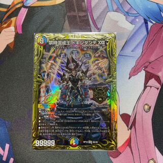 Forbidden Time Mixed King Dokindante XXII (20th SP Rare Spec.)