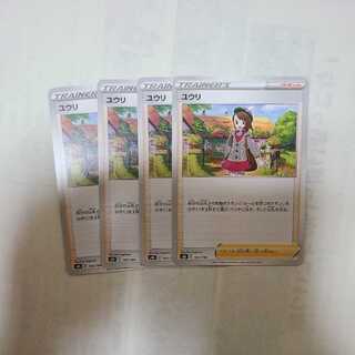 yuli (monetary unit of China; unit of yuuri)