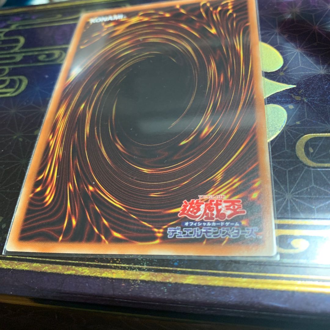 Witchcrafter Madame Verre Ultra Rare