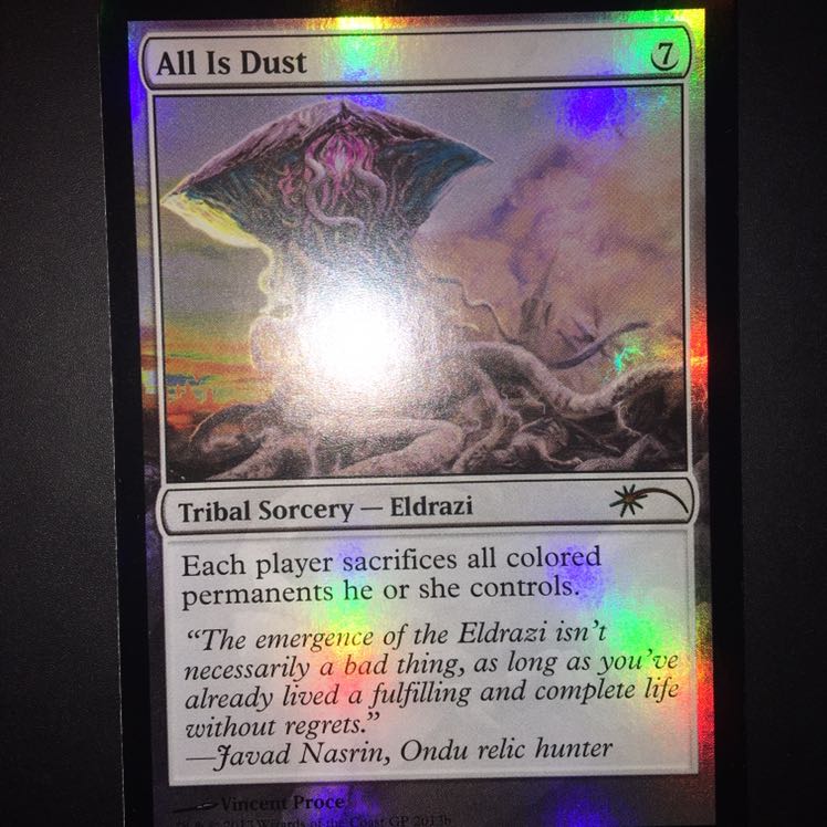 全ては塵　プロモ