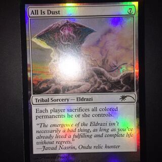 全ては塵　プロモ